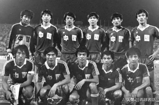中国男足0:5惨案真相,中国足球519惨案结果