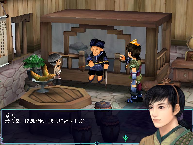 仙剑3最强组合技,仙剑奇侠传移动版合体技能