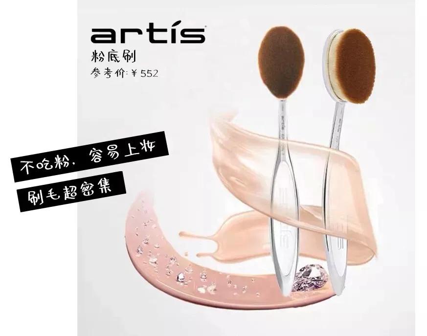 少年感妆面简单,一把刷子高级又精致