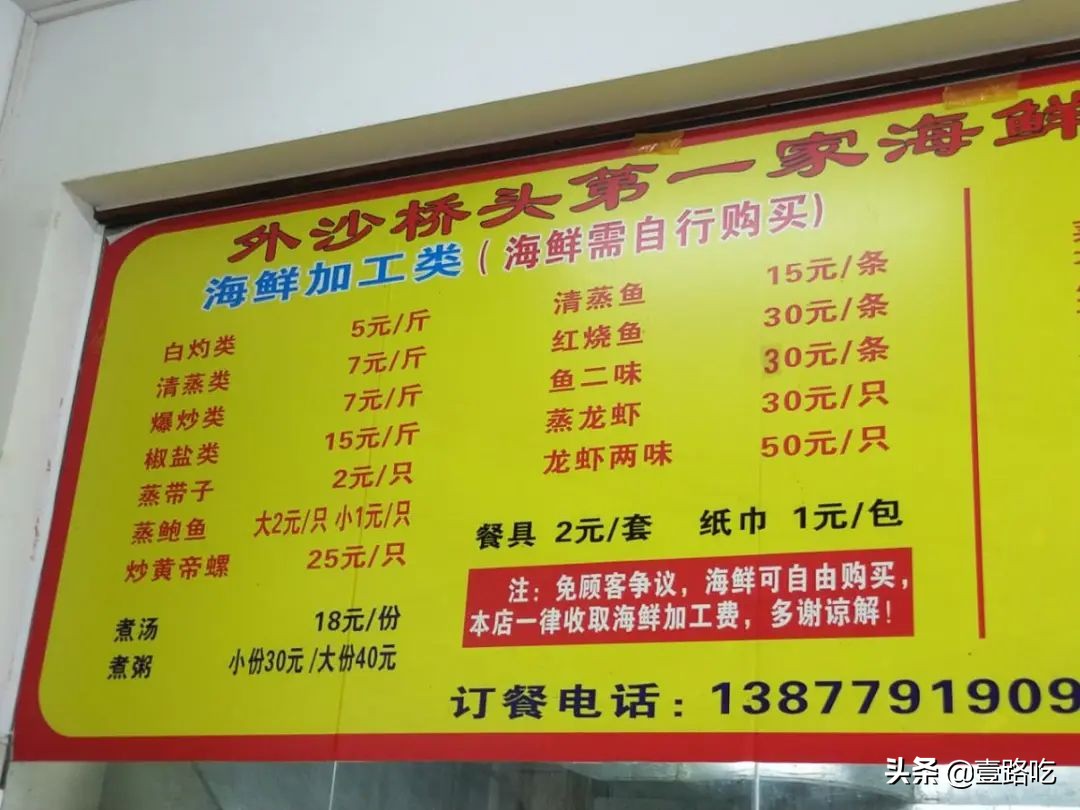 北海|报告!没遇到传销组织,只有吃不尽的海鲜美食