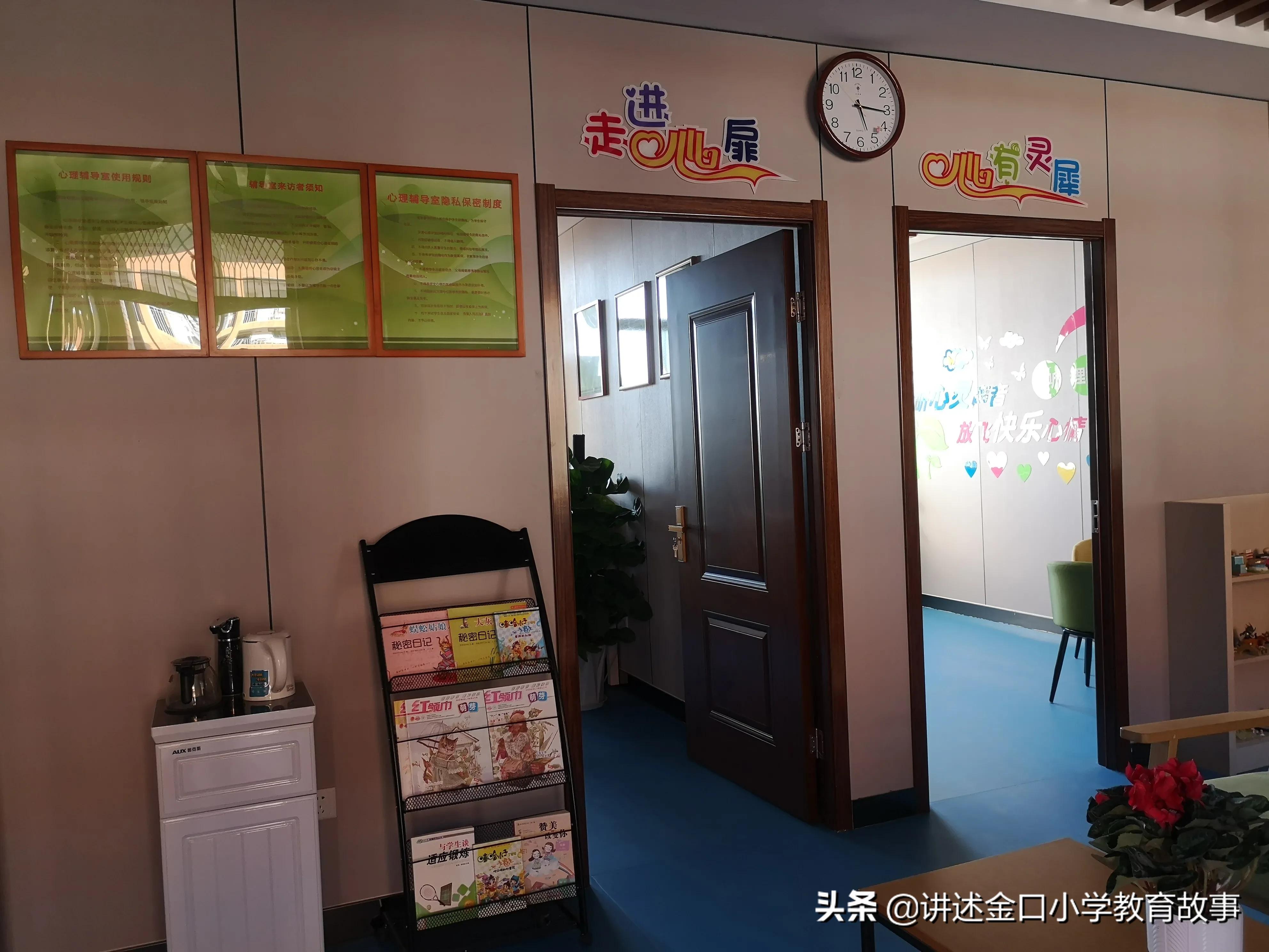 心理健康教育示范校评估自评报告,心理健康示范校验收标准