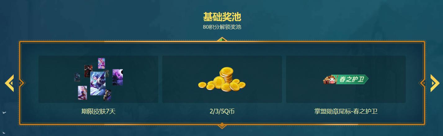 如何快速获得至臻赛娜,至臻赛娜怎么获得最便宜