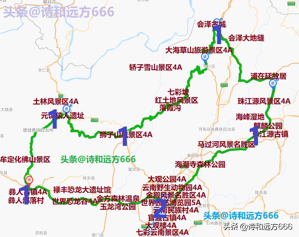 云南自驾游5天最佳路线旅游攻略,云南自驾游攻略5天