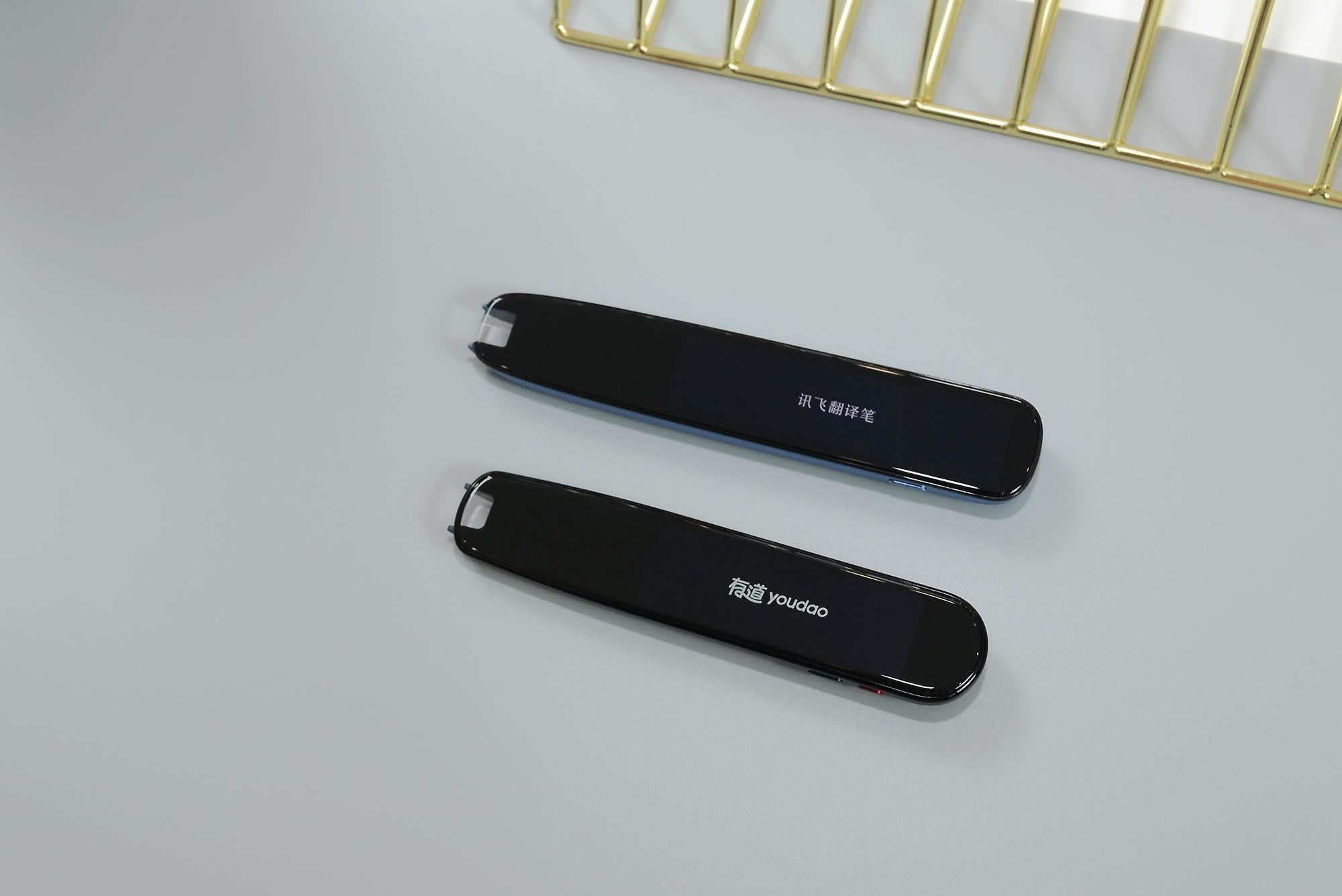 词典笔哪个口碑最好,词典笔测评科大讯飞有道阿尔法