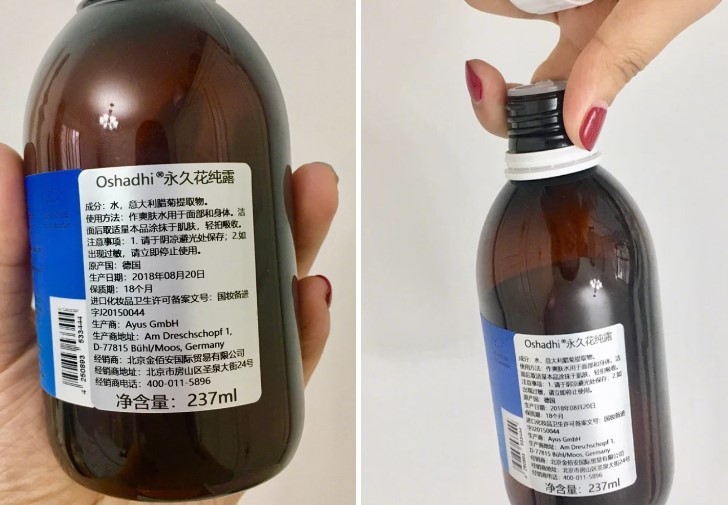 纯天然玫瑰纯露补水保湿水,纯露第一名补水17年品牌