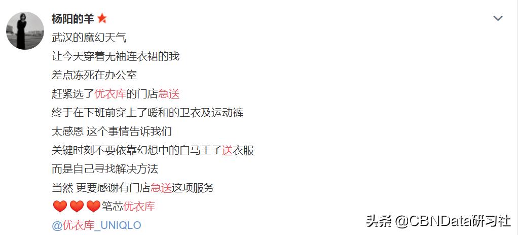 海澜之家经营不善的原因,海澜之家为何难破局