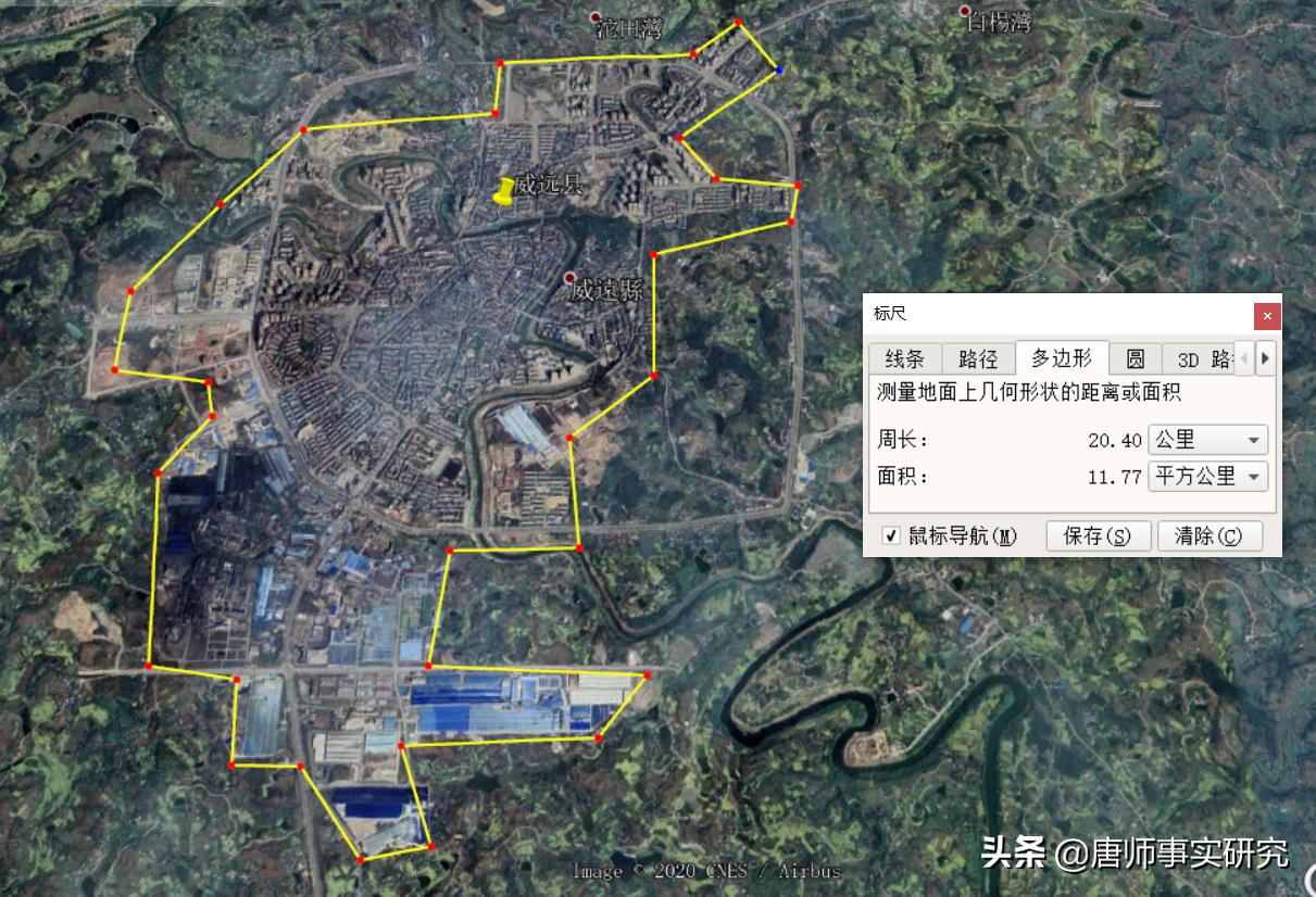 一个罕见的双心脏城市——四川威远县（手机游内江1）