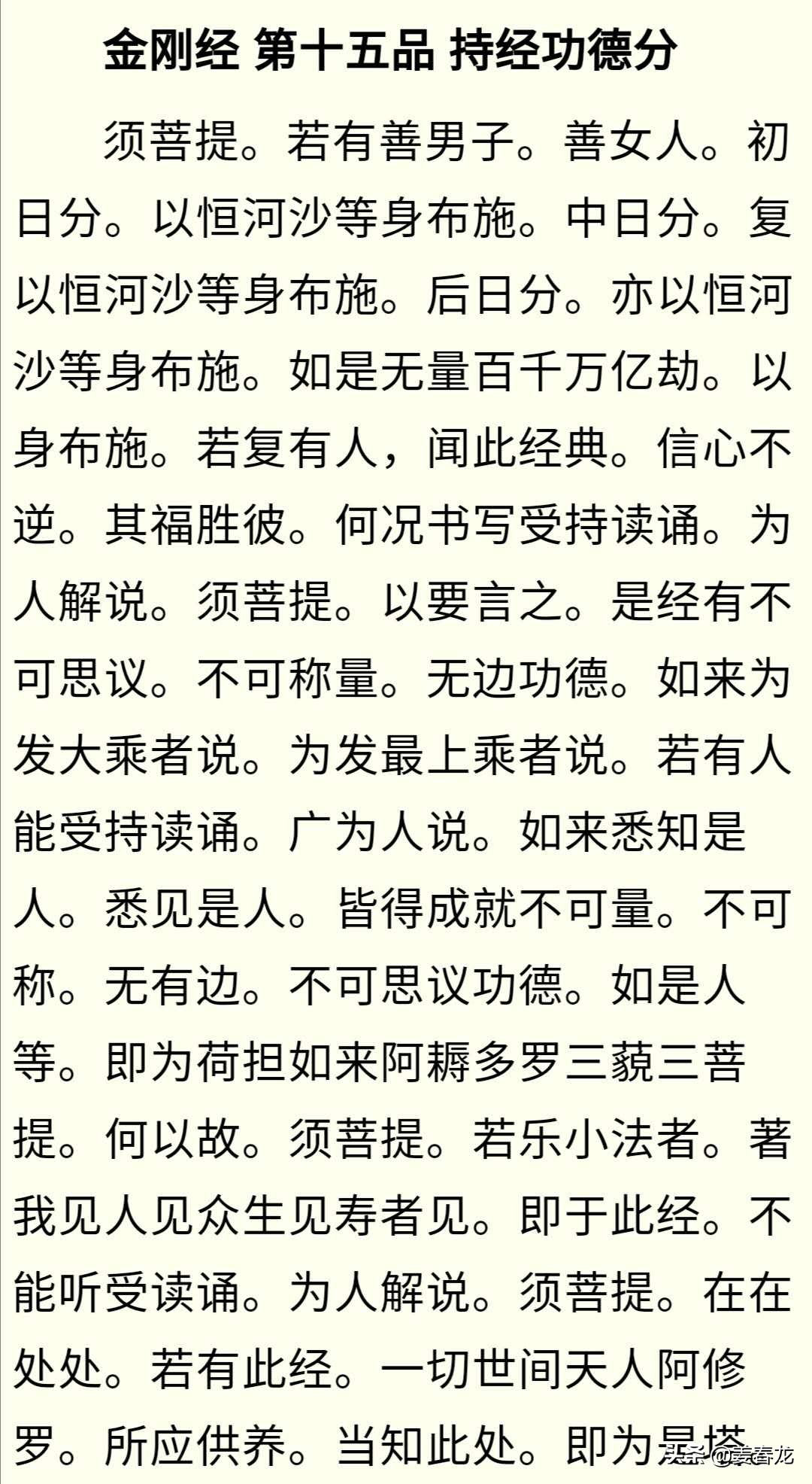 P13肺俞穴主治肺的所有疾病如咳嗽气喘，咳血，喉痹，肺痿胸满
