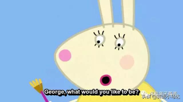 小猪佩奇英语对话全文,小猪佩奇启蒙英语单词跟读