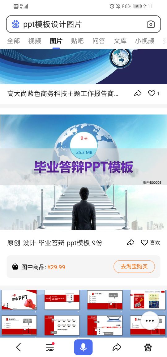 下班后副业兼职怎么做比较好,下班后兼职100种适合农村干的副业
