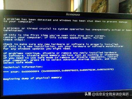 系统蓝屏怎么办,系统崩溃蓝屏解决方法