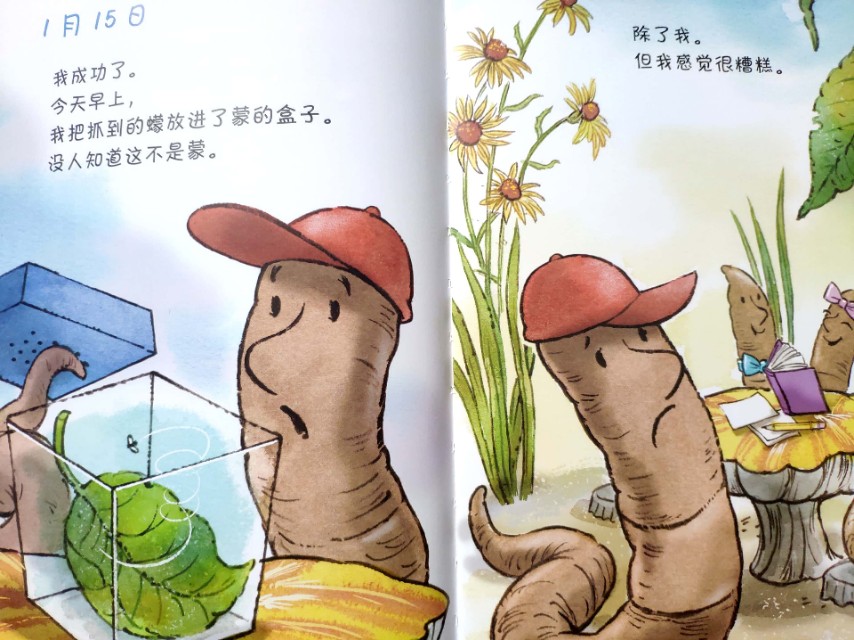 蚯蚓黏黏、蜘蛛吐丝、苍蝇嗡嗡真讨厌？小孩子却成了他们的迷弟！