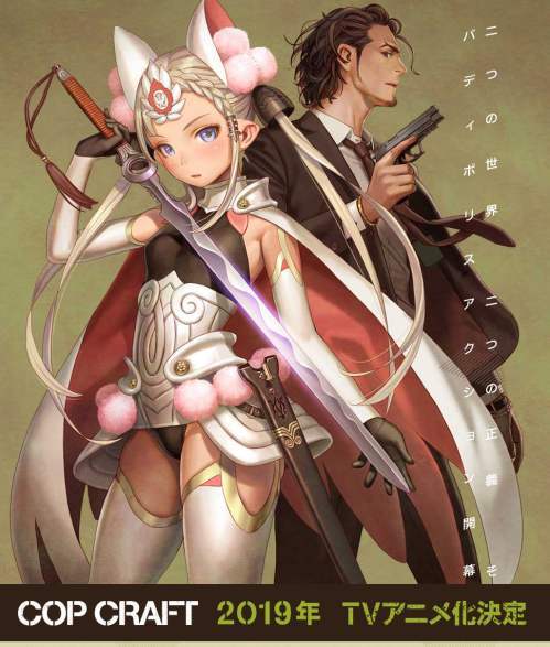 七月霸权新番动漫,七月霸权新番有哪些