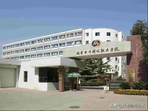 56所双高院校名单,56所国家双高职业院校名单