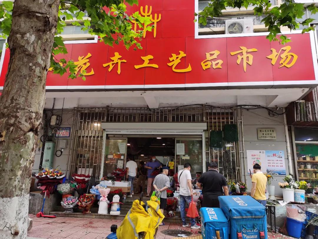 5月岭南花卉市场,红星花卉市场七夕