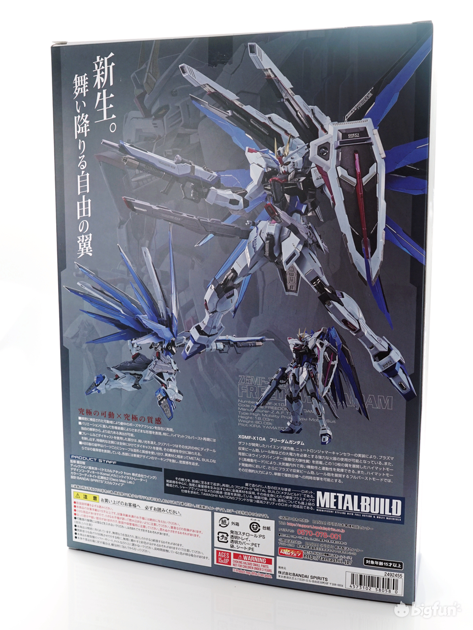 mb自由高达模型2.0,盗版自由2.0高达模型测评