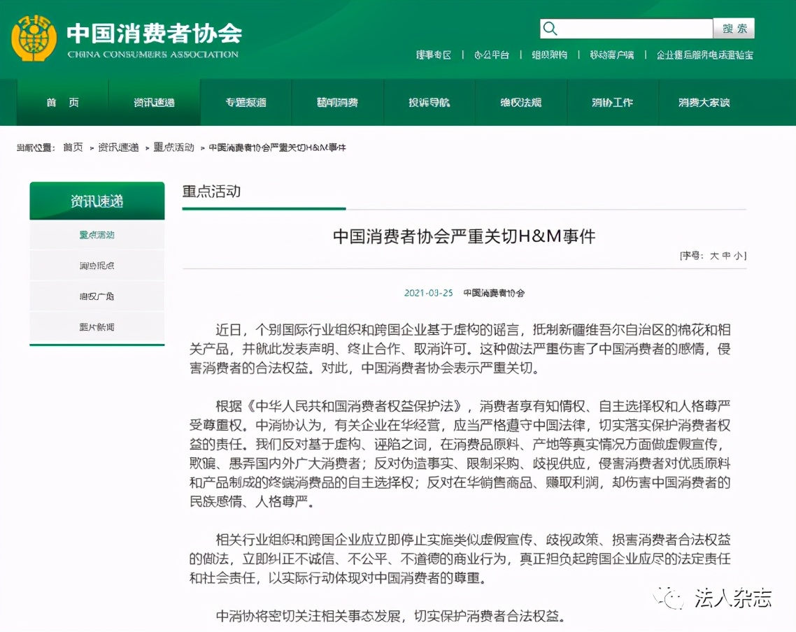 商品下架了涉嫌售假消协处理吗,pdd商品下架了涉嫌售假怎么办