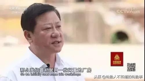 丰源轮胎厂最新消息,丰源轮胎业绩大全