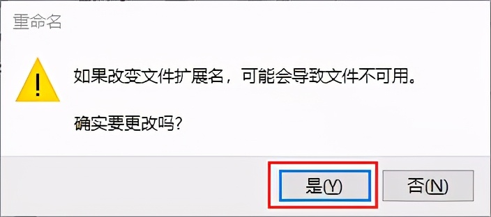 文件重命名快捷方法,文件怎么快速重命名