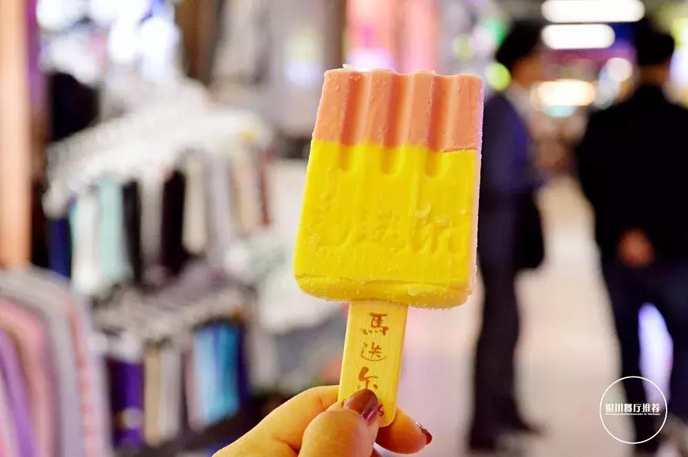 哈尔滨必吃的老冰棍,哈尔滨老冰棍舀着吃