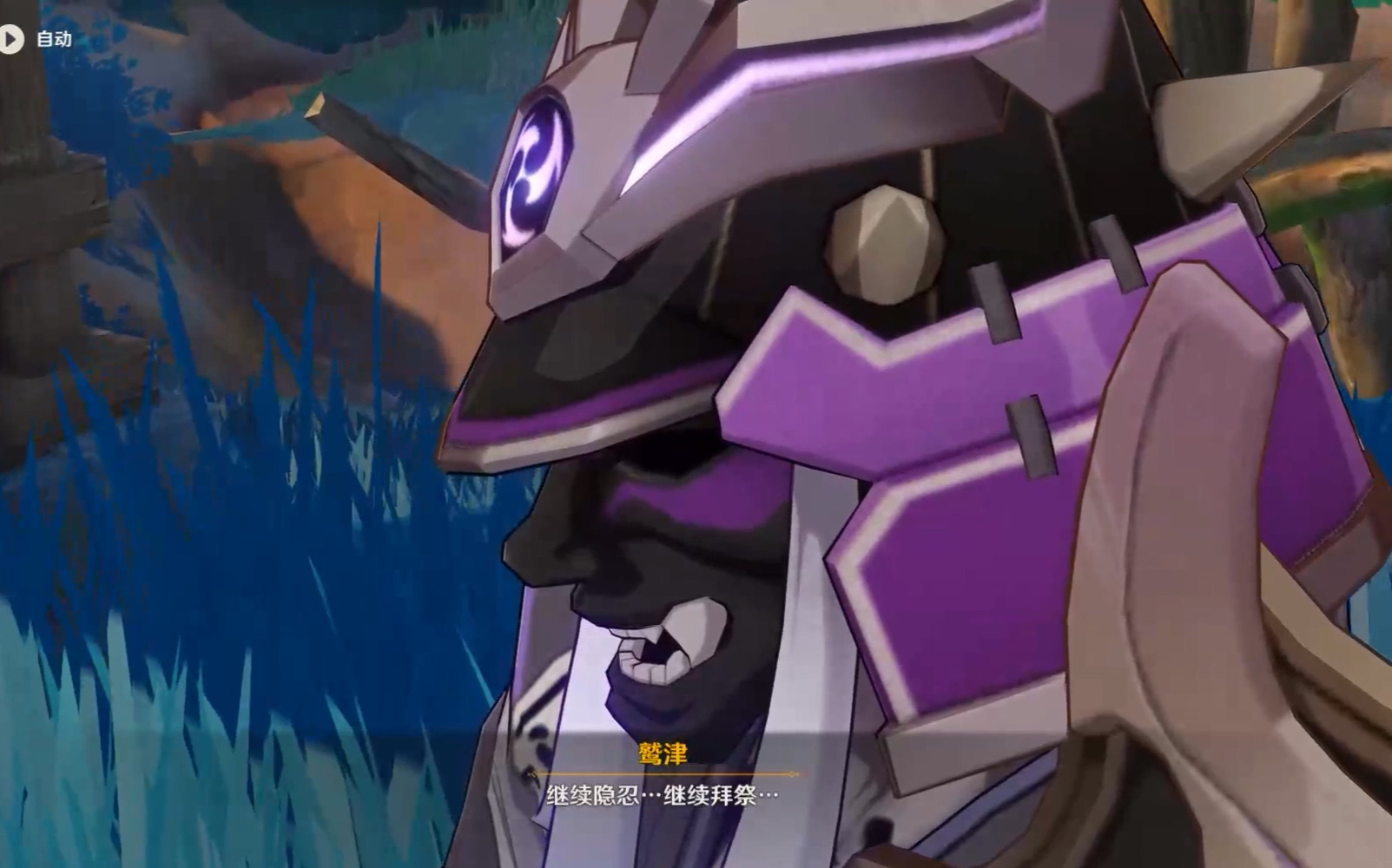 原神八酝岛解密攻略,原神八酝岛隐藏