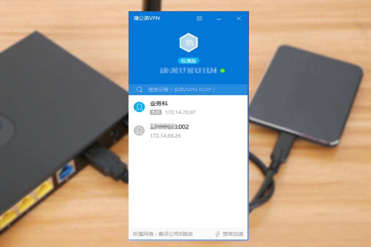 蒲公英路由器x3和x5区别,蒲公英路由器x3信号