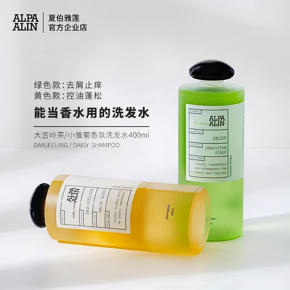 油头防掉发洗发水推荐真实测评,干性头发买什么样的洗发水