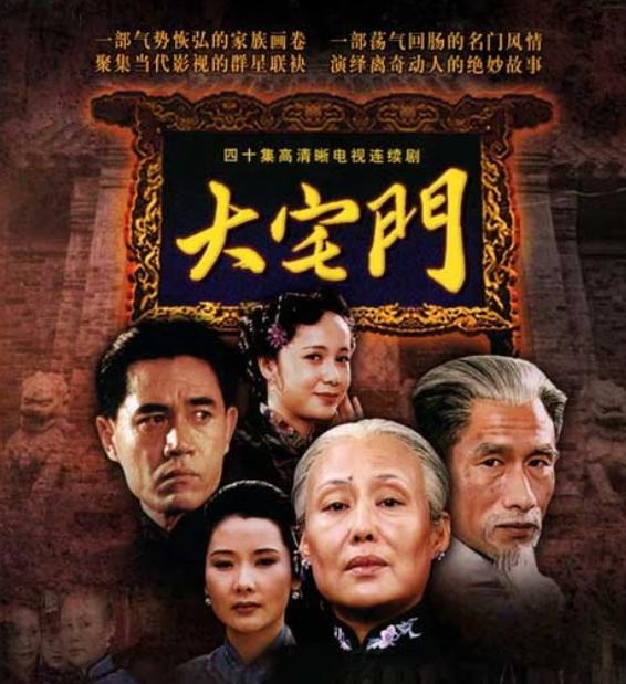 90年代电视剧大全免费完整版,90年代小时候看过的电视剧