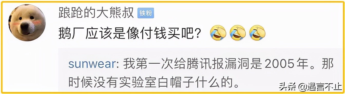 中国顶级黑客，提现500万教训柜员，他劳斯莱斯炫富为何不讨厌？