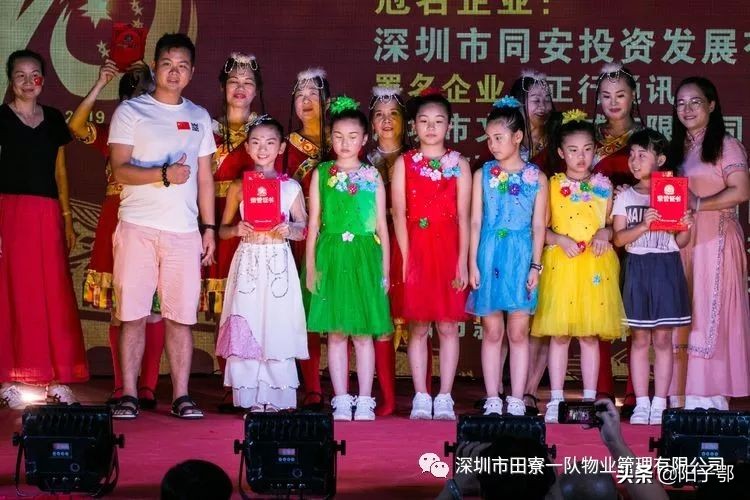 锦田湾我是护旗手,我是护旗手主题活动