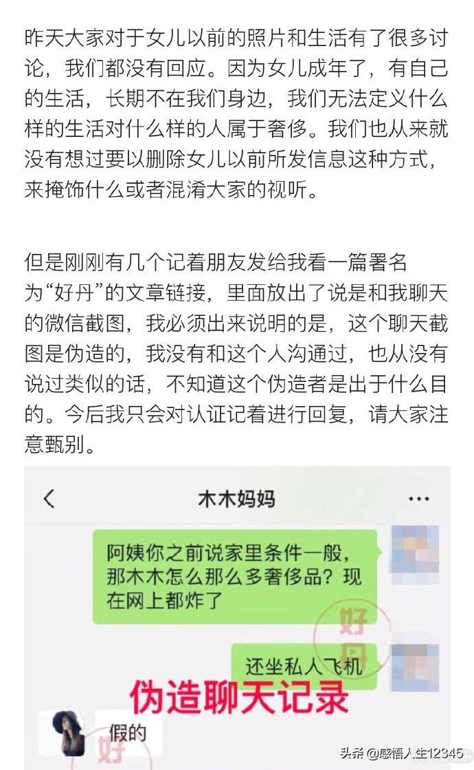 渣男遇上拜金女？吴秀波和小三这出戏越来越狗血了