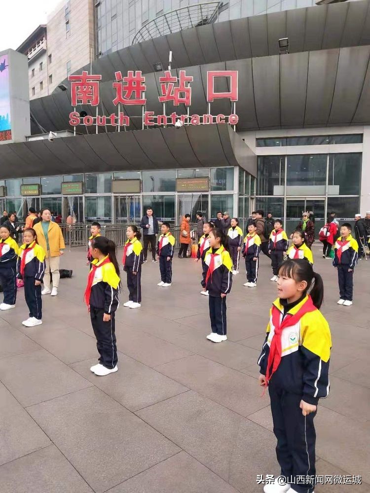 今日西关学子赴京展风采昔日临猗知青车站献爱心