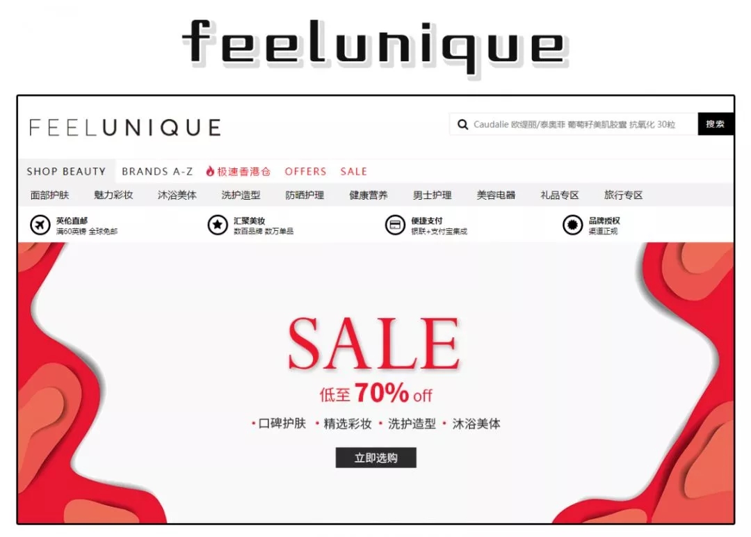 日本靠谱海购平台怎么选,代购海购推荐