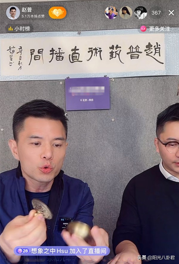 赵普最新言论视频,赵普最近爆料了什么