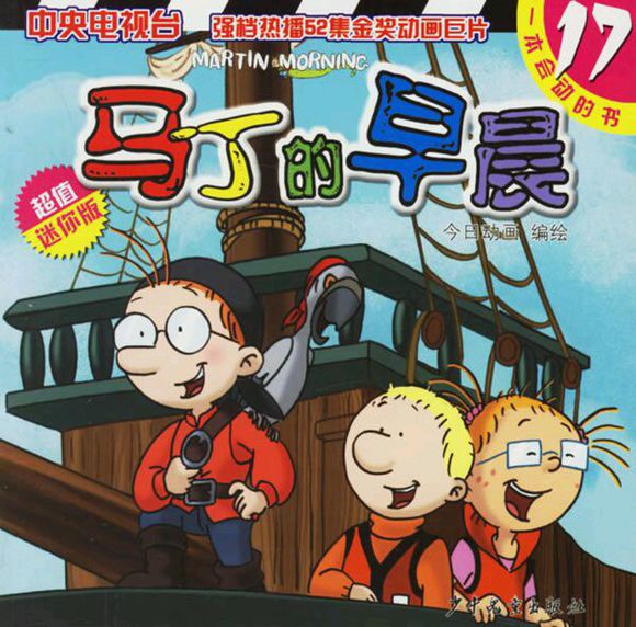 8090动漫回忆,8090回忆童年动漫视频