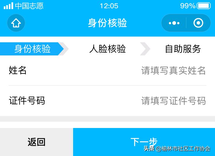 人脸识别云服务操作码是什么,人脸识别助力