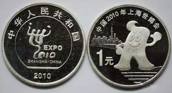 108枚中国流通纪念币全套价格,中国流通纪念币129枚大全套