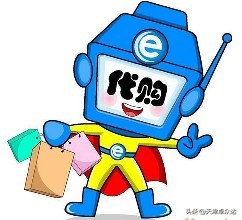 分享|进口跨境电商的生态圈和价值链