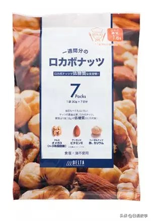 日本小零食推荐超好吃薯片,无糖零食种草