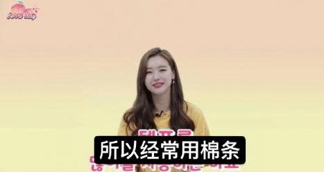 女爱豆生理期怎么办,韩国女团如何应对生理期