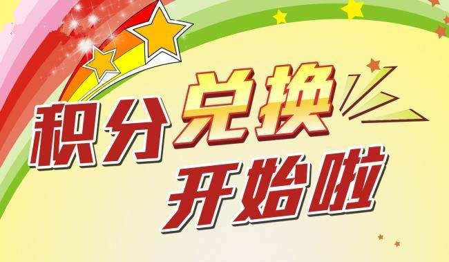 信用卡积分有必要浪费吗,航空里程积分信用卡哪种最好