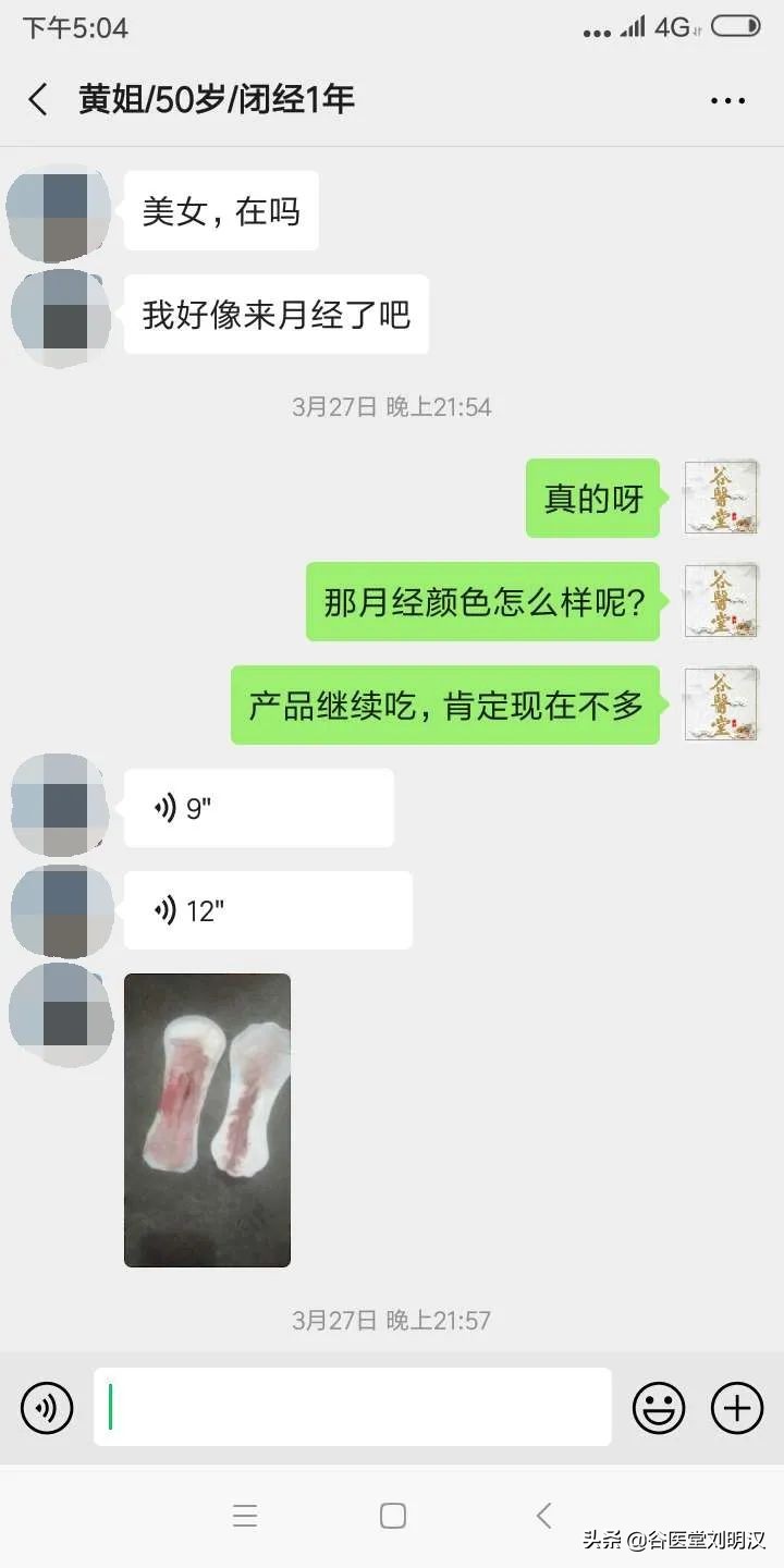 50岁女人闭经半年又来月经,50岁女人闭经了还能怀孕吗