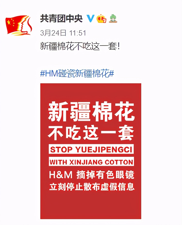 hm碰瓷棉花糖事件,hm碰瓷事件是怎么回事