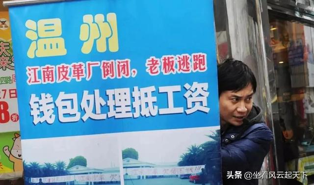 温州为什么这么多生意人,为什么温州人生意做不大