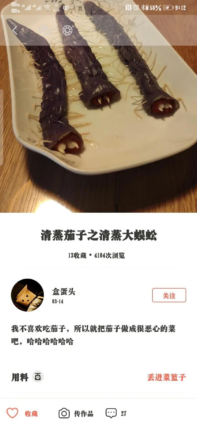 狗狗偷吃了一罐狗零食,狗狗偷吃了辣酱和蒜应该没事吧