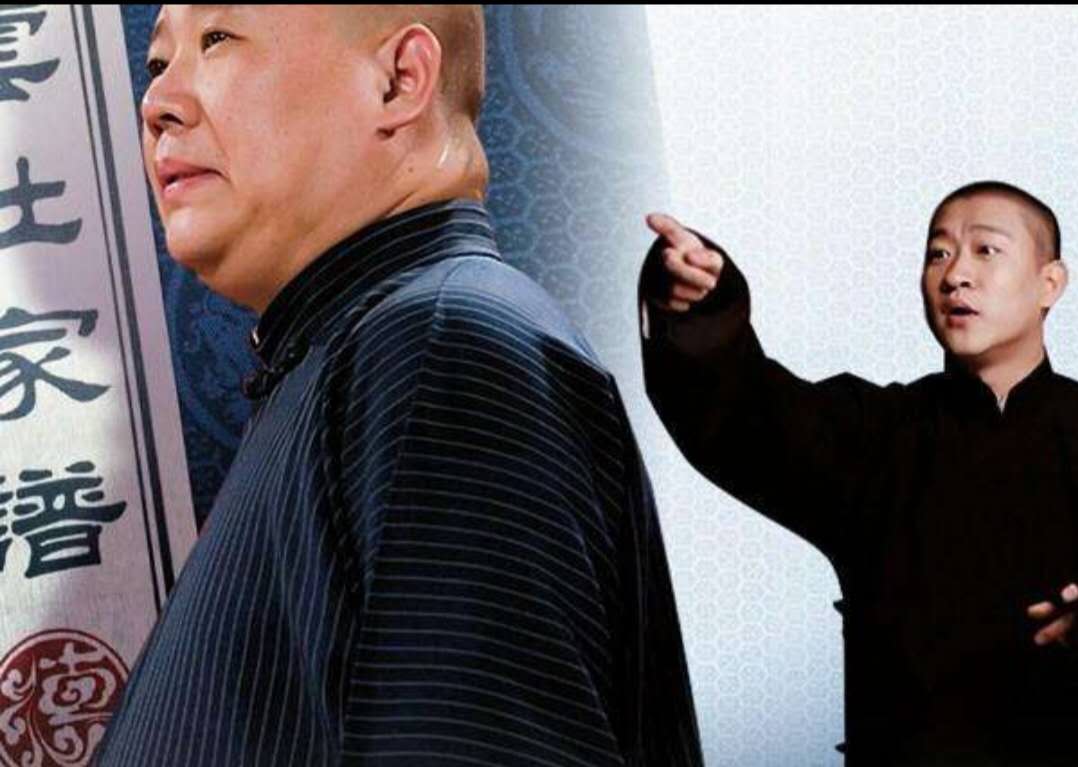 曹云金出走德云社对郭德纲的评价,曹云金离开德云社背后真相