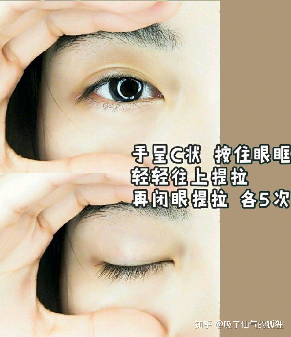 一双圆溜溜的大眼睛炯炯有神,如何练就一双有神的眼睛