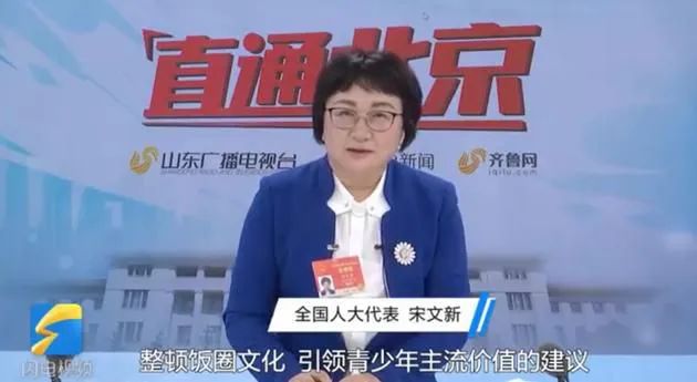 饭圈集资产业崩溃，喜提海景房成为历史