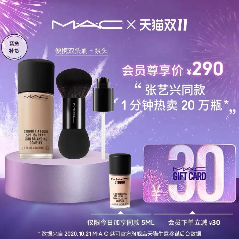 双十一必回购大牌彩妆,双十一彩妆排行榜前十名