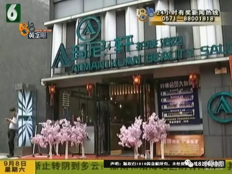 小伙花1500元烫了个平头！涉事理发店曾被曝“女员工说话暧昧”，美容师私拿客户手机充会员卡